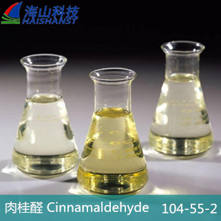 Cinnamaldehyde 99%