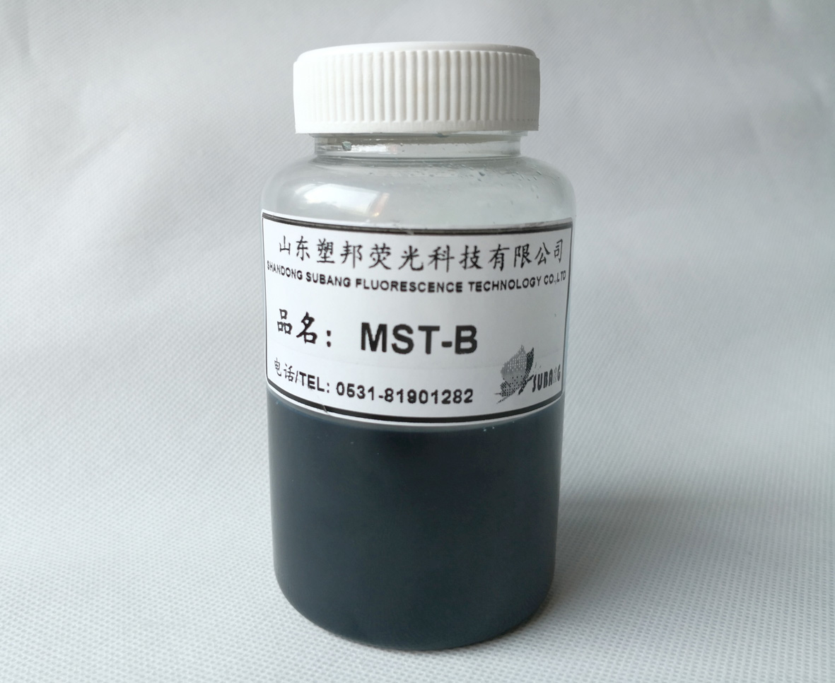 供应涤纶专用增白剂MST-B