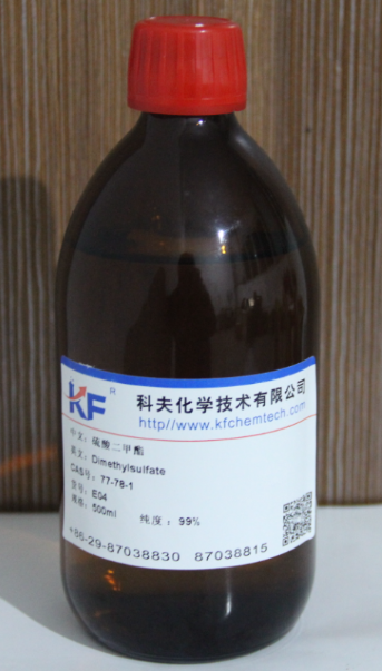 dimethyl sulfate 99%