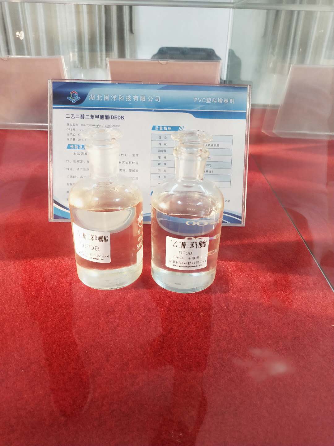 Diethylene glycol dibenzoate (DEDB) 98%