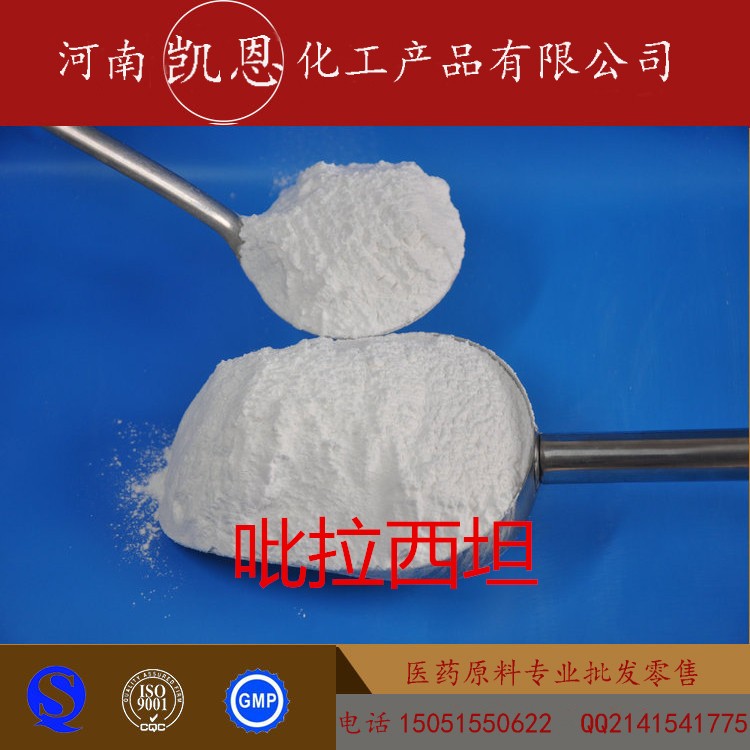2-(2-oxopyrrolidin-1-yl)acetamide 99%