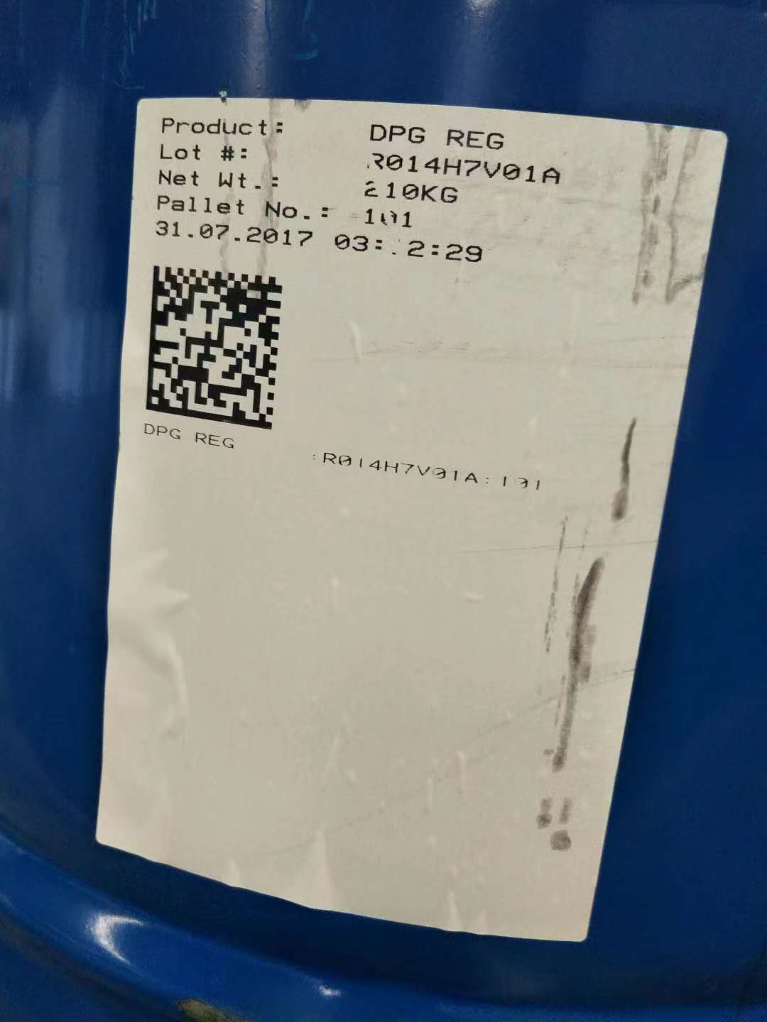 一缩二丙二醇