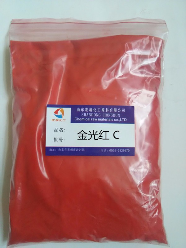 Pigment Red 53:1 100%