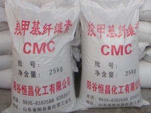 Carboxymethyl cellulose 55%