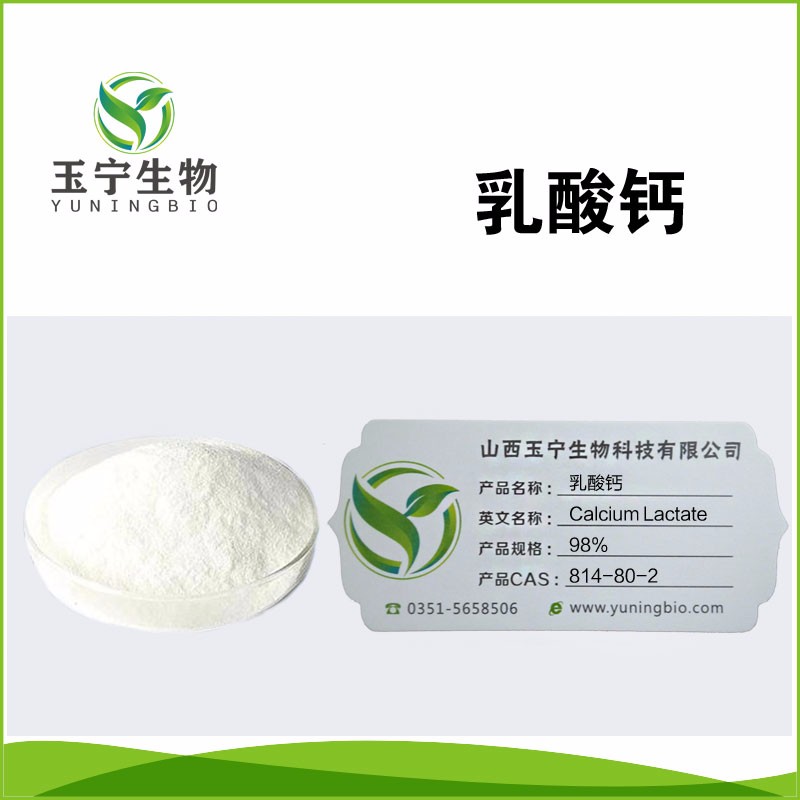 Calcium Lactate 98%