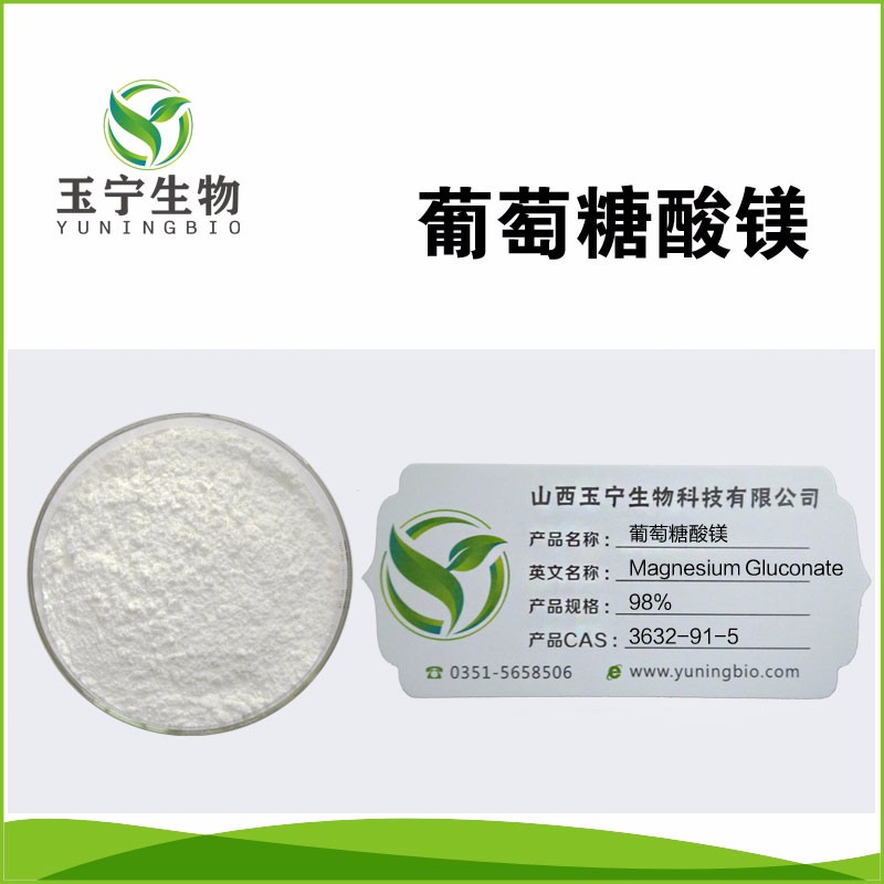 Magnesium gluconate 98%