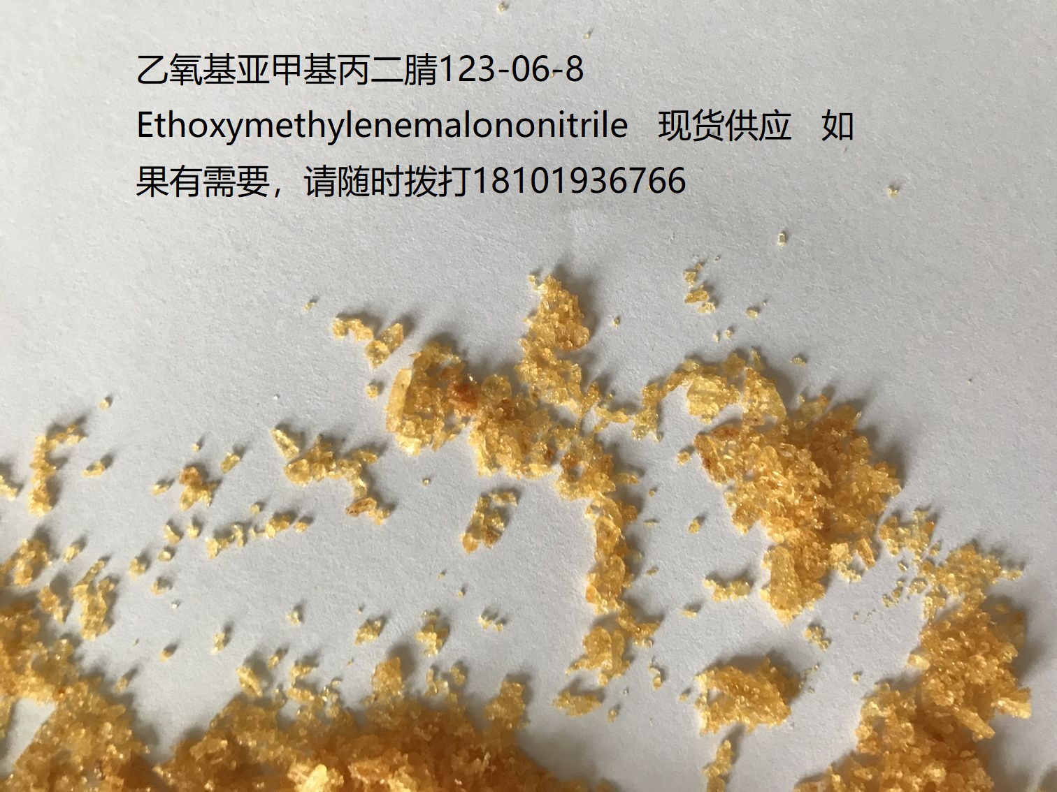 Ethoxymethylenemalononitrile 98%