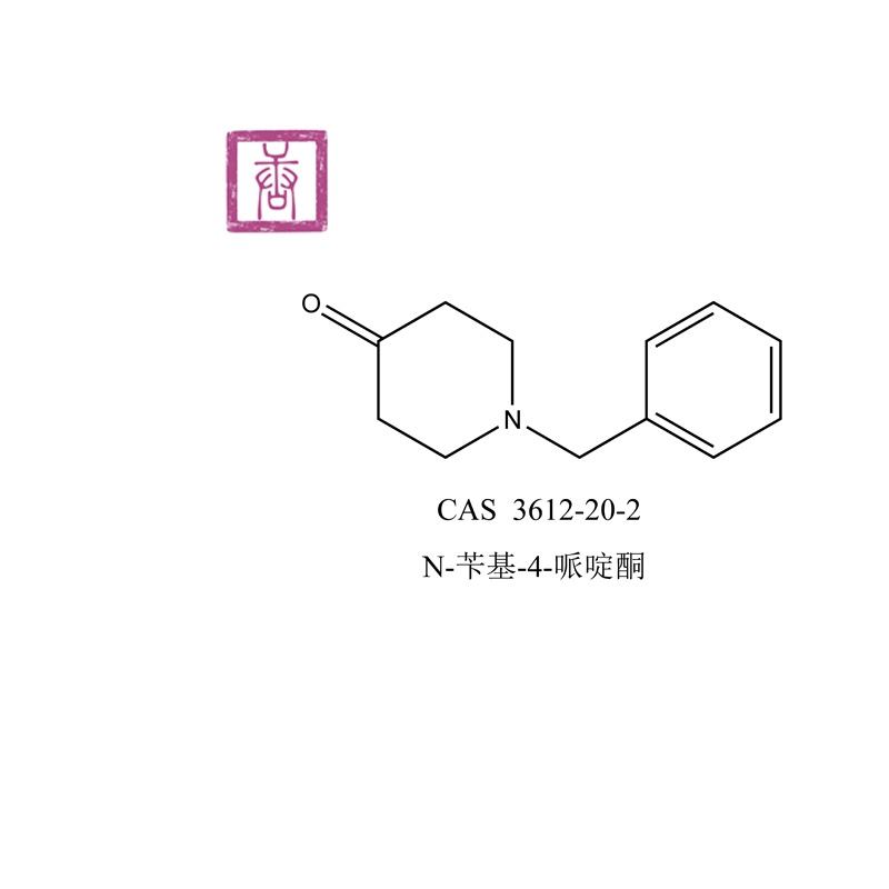 N-苄基哌啶酮