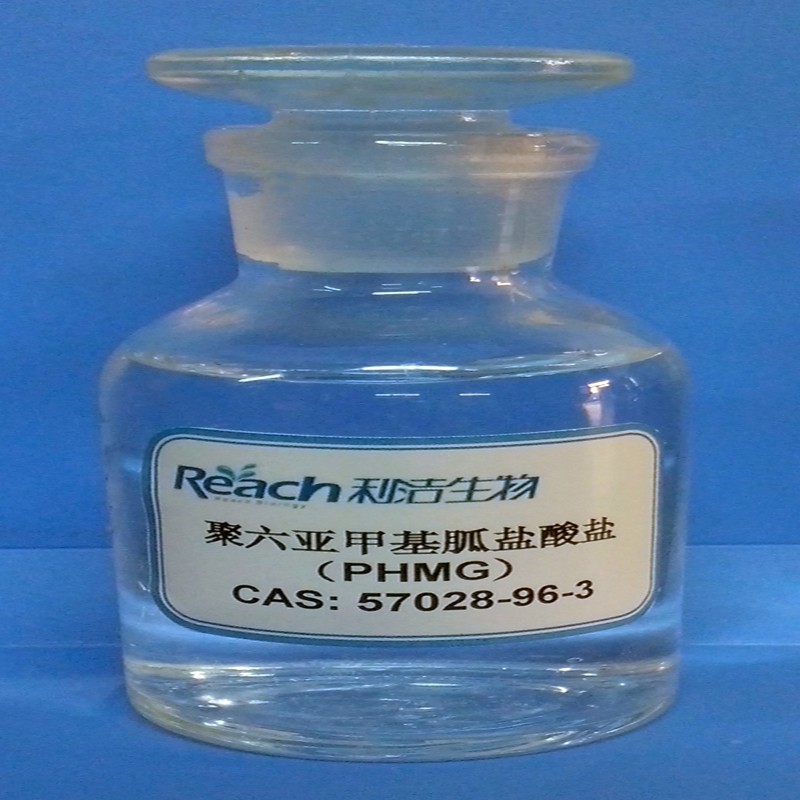 Polyhexamethyleneguanidine hydrochloride 25%