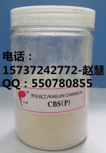 <i>N</i>-Cyclohexyl-2-benzothiazolylsulfenamide 96%