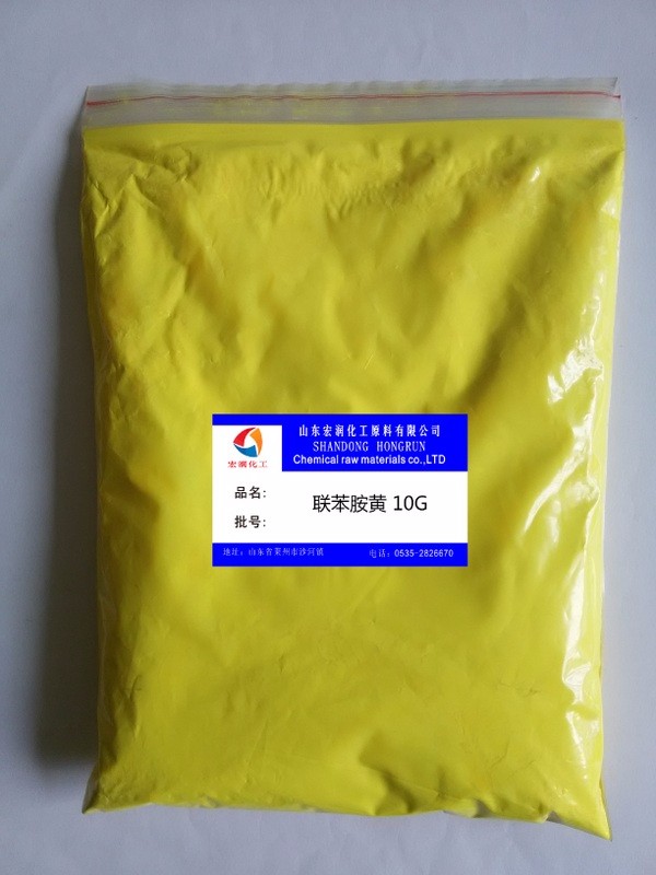 Pigment Yellow 81 100%